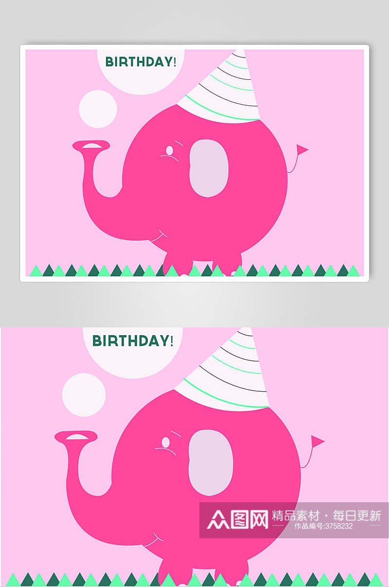 粉色创意大象动物卡通矢量素材素材