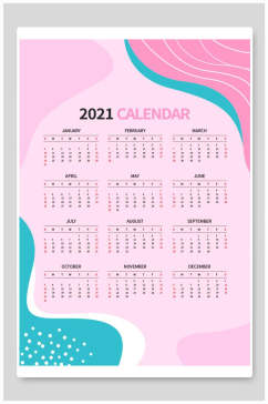 粉色液态简约新年日历