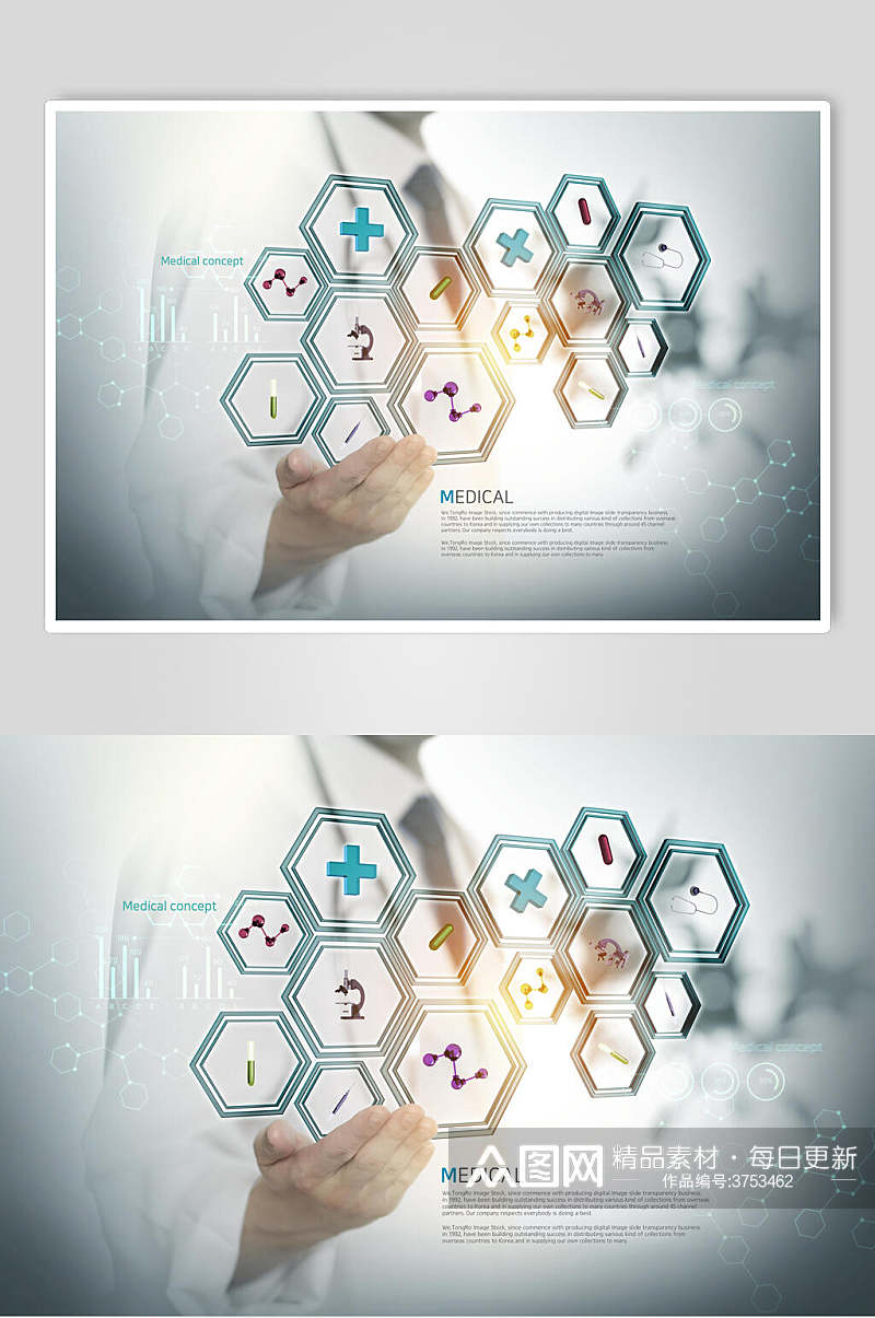简约创意高端医疗科技医药素材素材