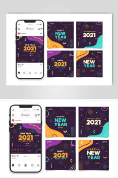 2021新年字体海报素材