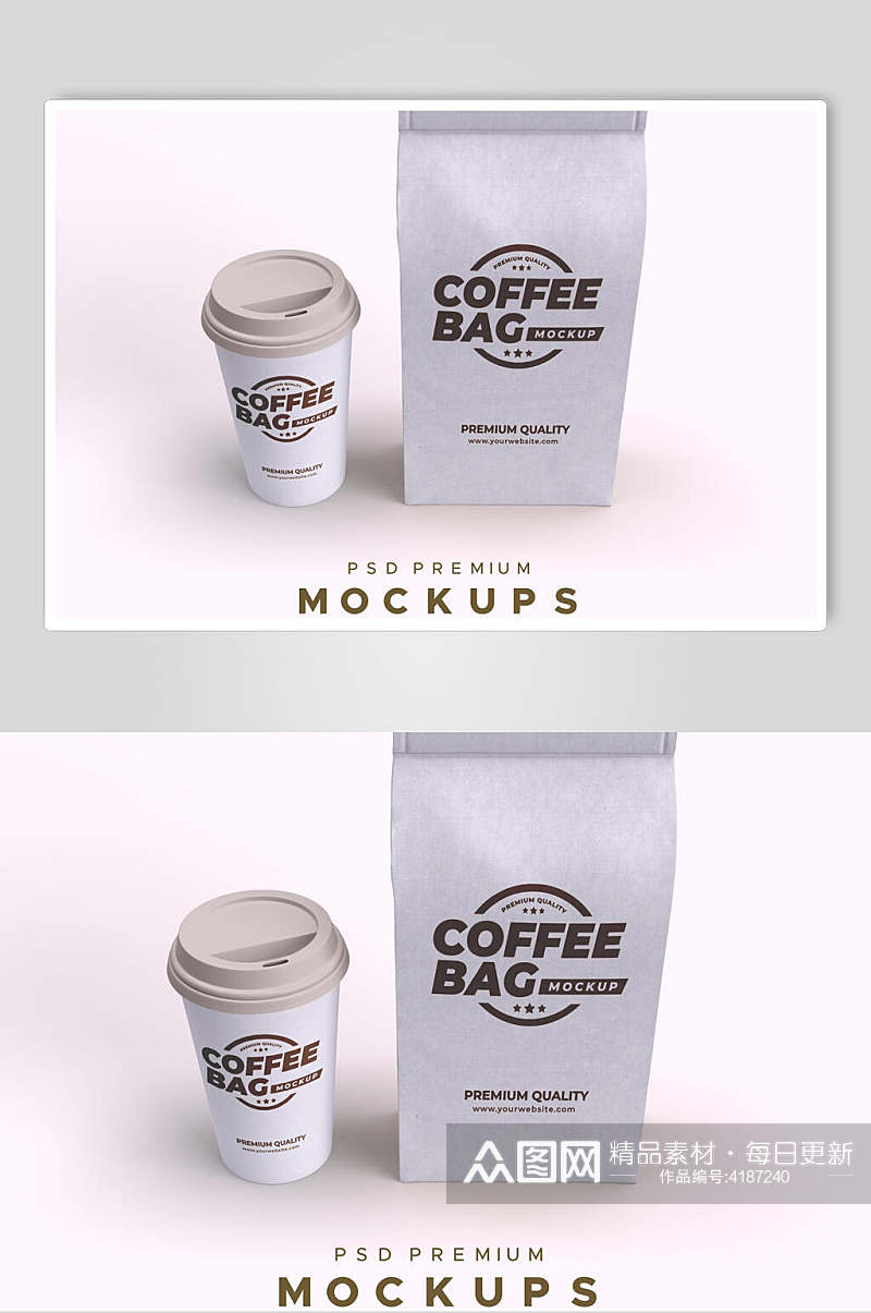 杯子袋子创意大气咖啡包装袋样机素材