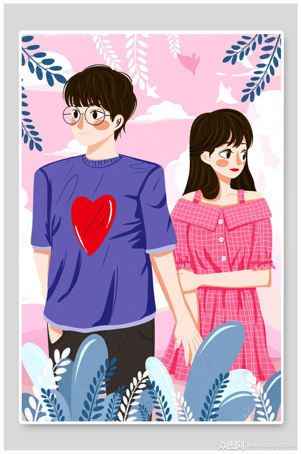 男女牵手约会蓝粉色清新情人节海报