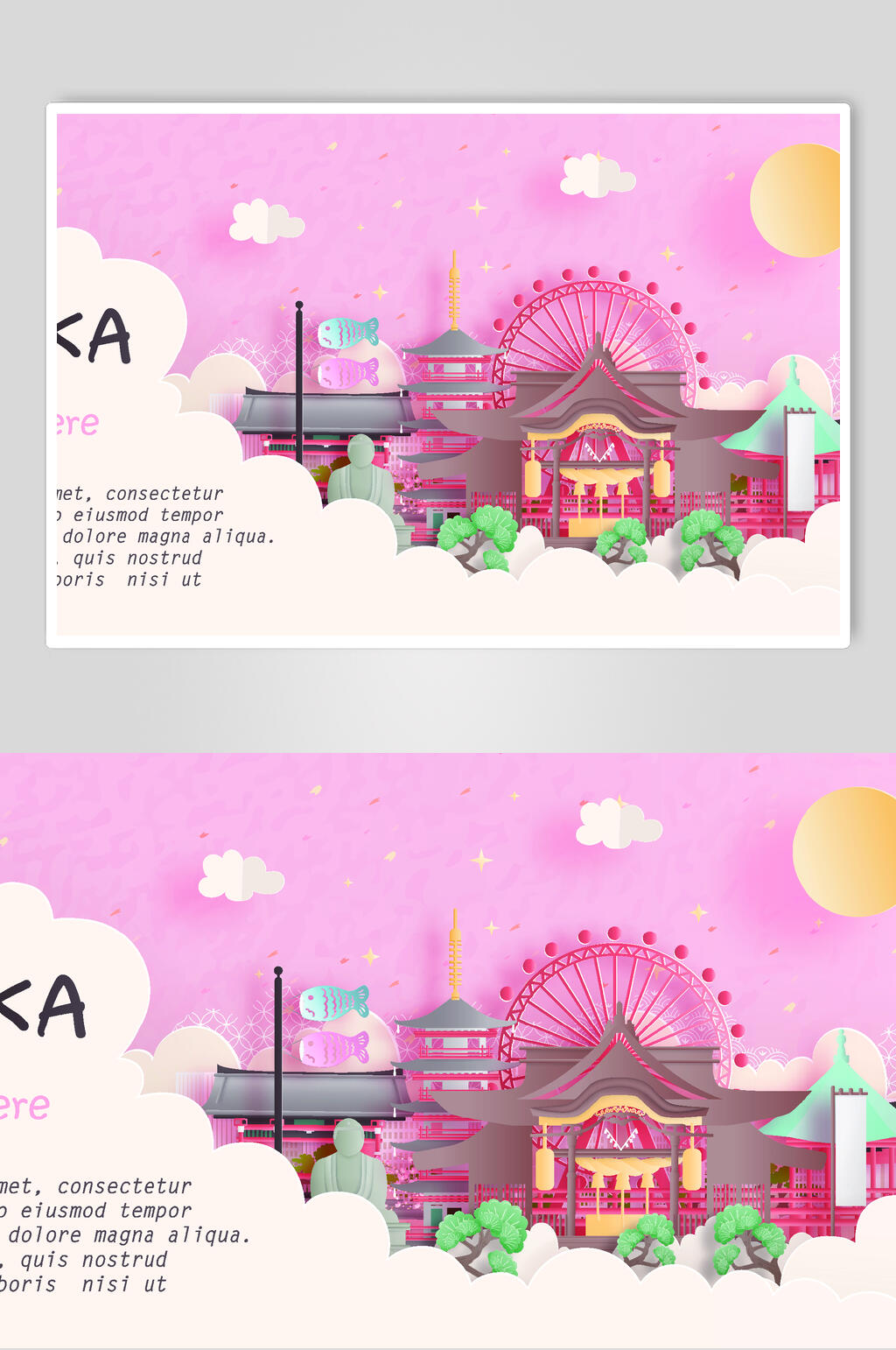 大气摩天轮剪纸风格日本旅游矢量素材素材