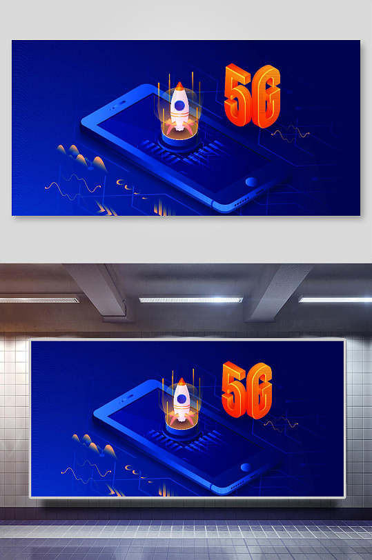 火箭手机立体蓝橙渐变色5g科技背景