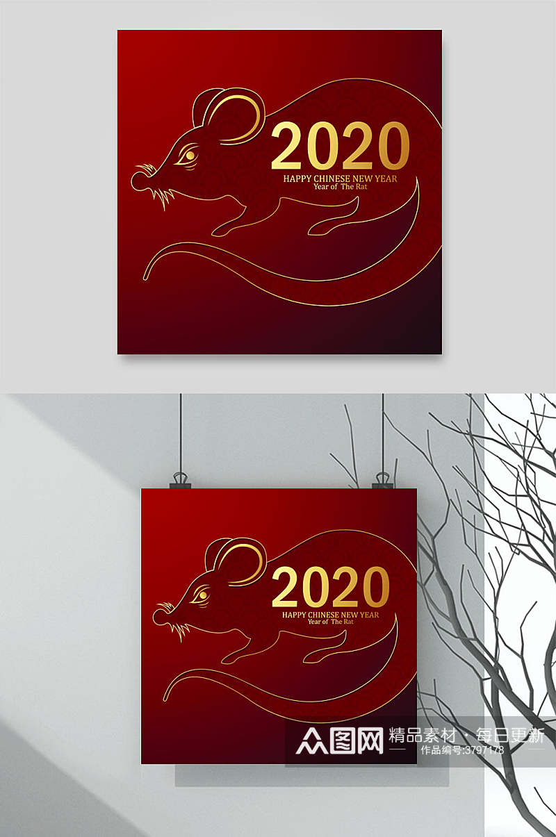 红色2020鼠年新年矢量素材素材