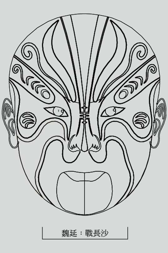 魏延线稿脸谱矢量素材