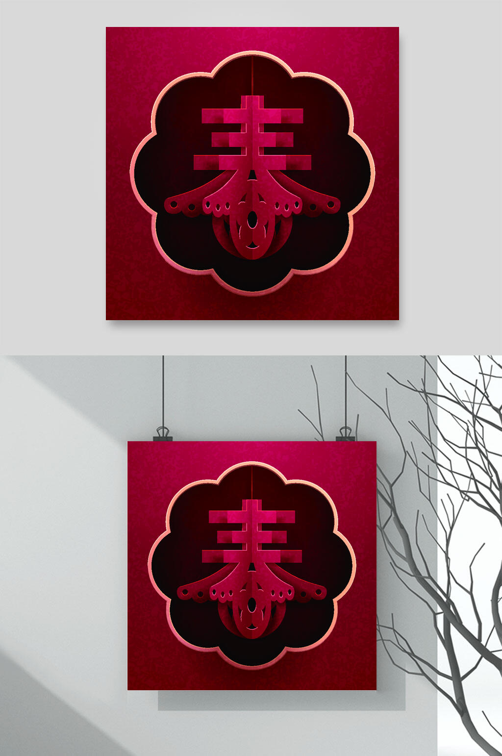 喜迎春节矢量素材素材