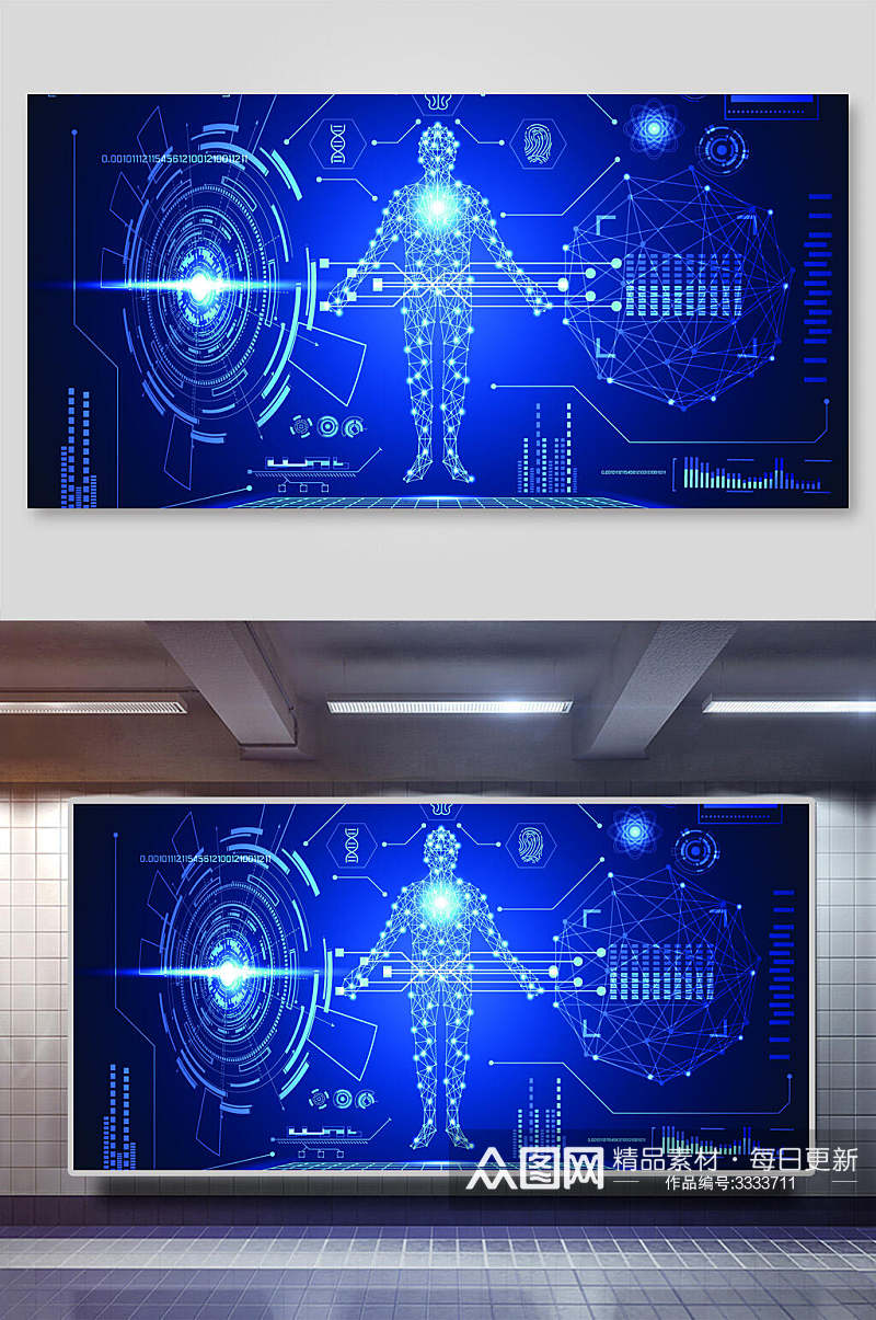 蓝色科技宇航网络矢量背景展板素材