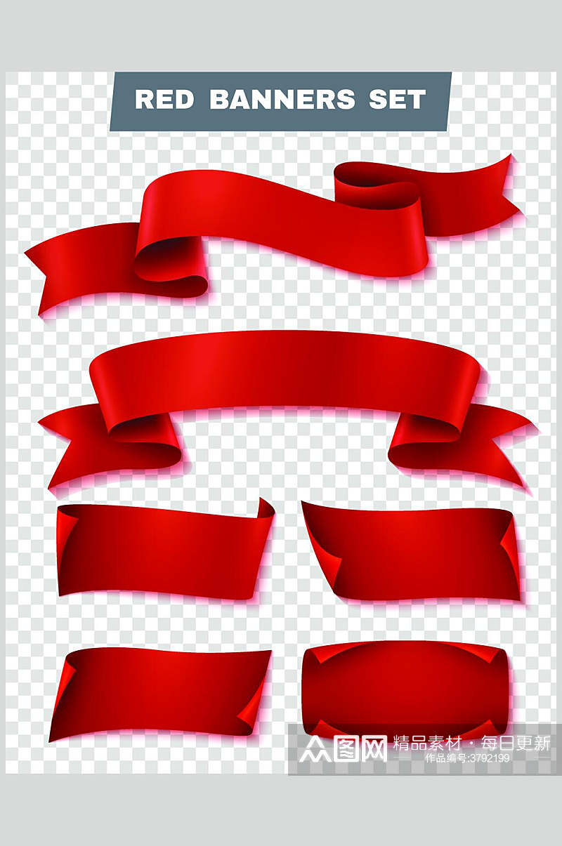 高端红色丝带飘带矢量素材素材