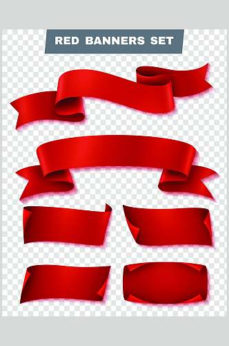 高端红色丝带飘带矢量素材