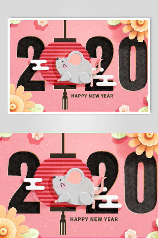 灯笼2020鼠年新年插画矢量素材