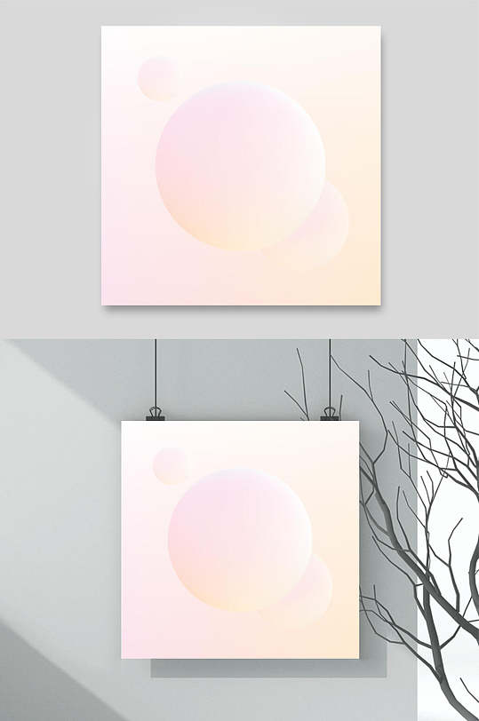 唯美圆圈渐变几何图形素材