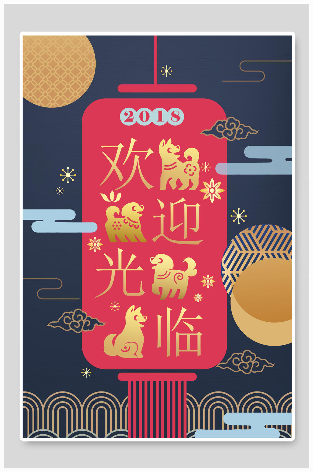 莫兰迪色中式古典新年海报素材