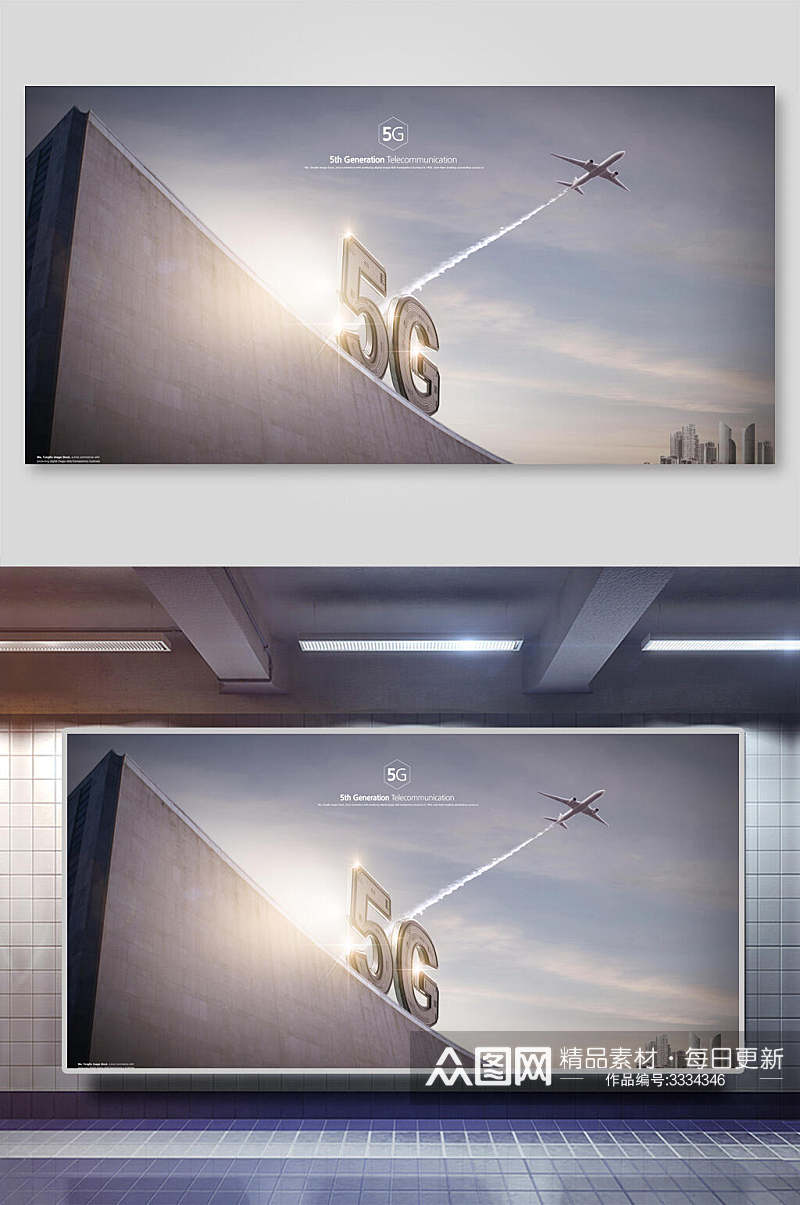 5g飞机科技感灰色系科技G背景素材