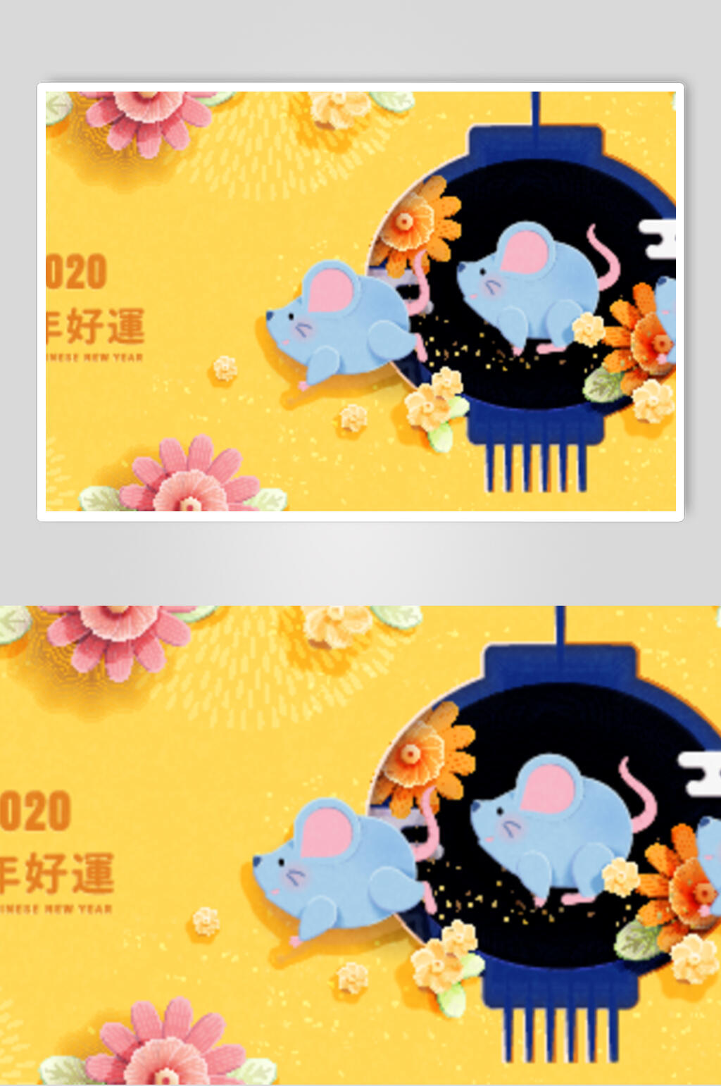 灯笼鼠年新年插画矢量素材素材