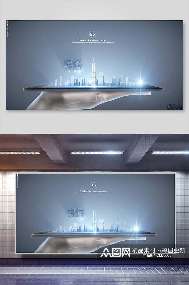 未来客户梦幻5g科技G背景素材