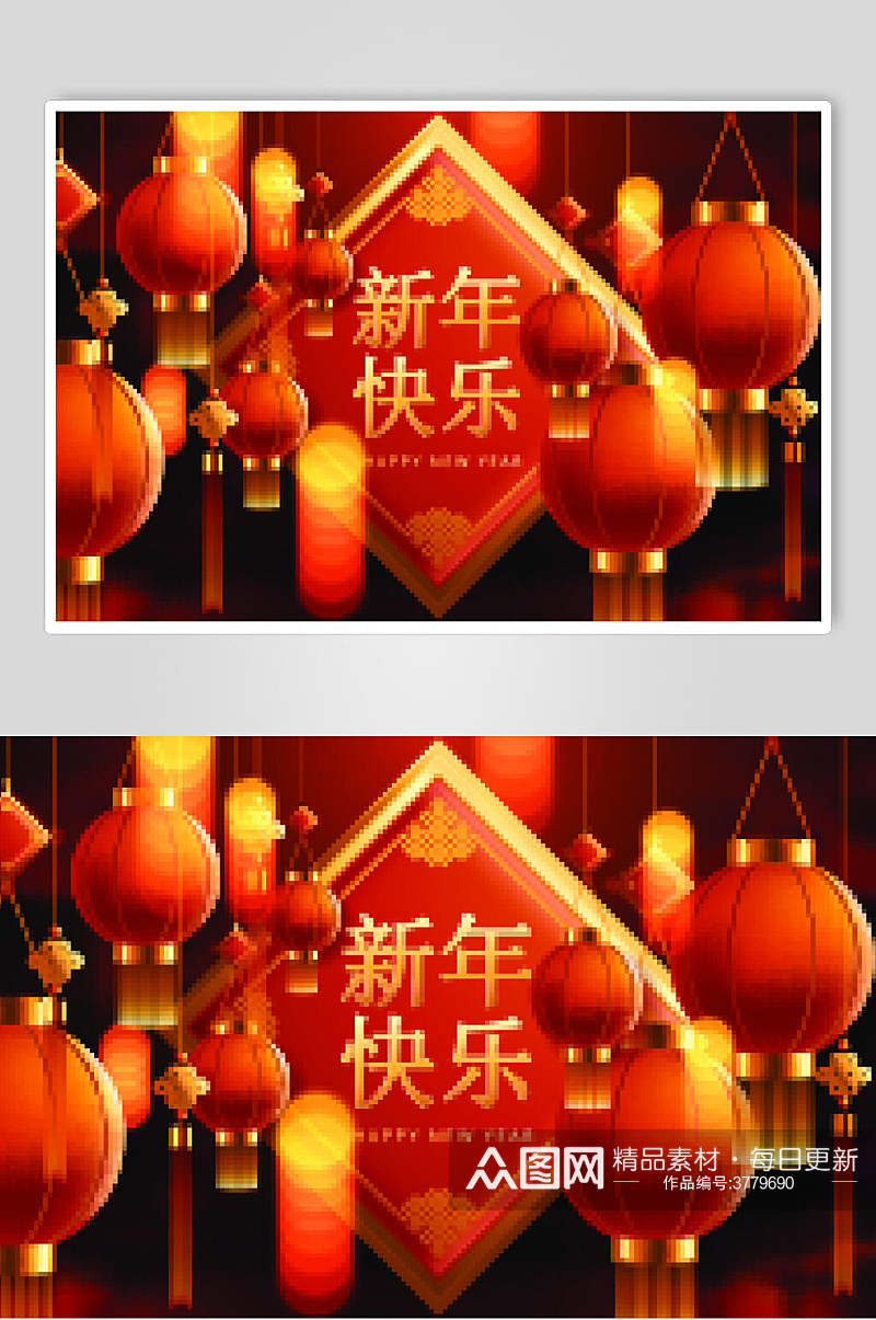 红色新年快乐灯笼春节新年矢量素材素材