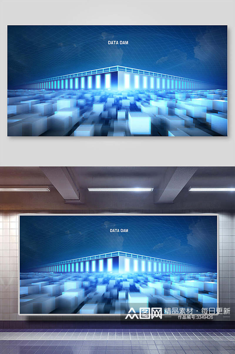 方块蓝色科技空间背景展板素材