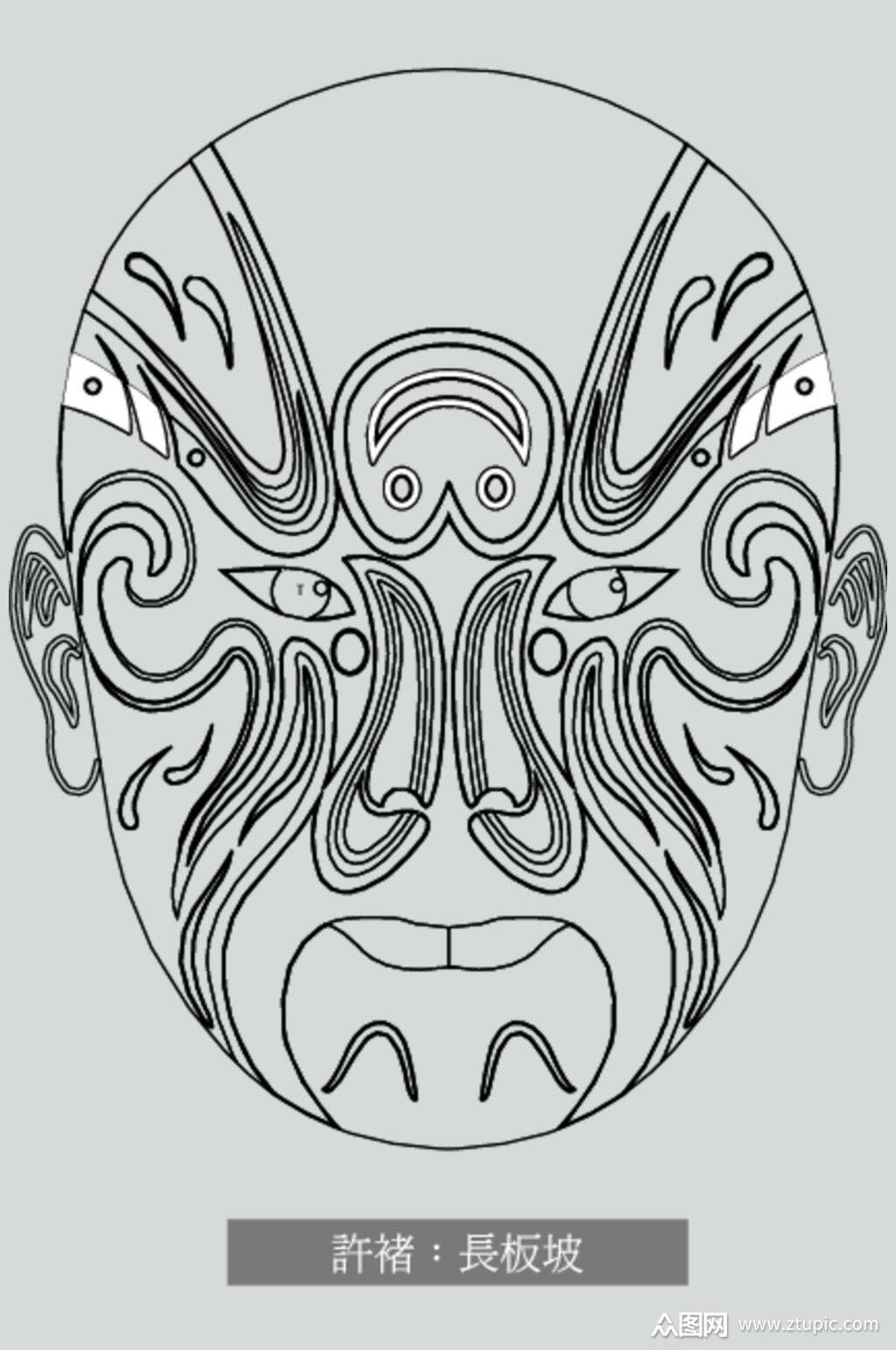 许褚长坂坡线稿脸谱矢量素材素材