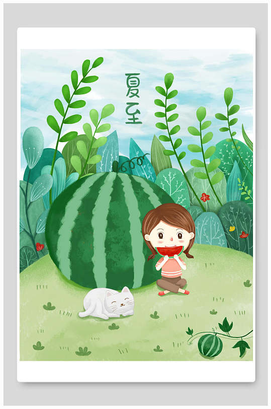 二十四节气夏至西瓜卡通手绘插画