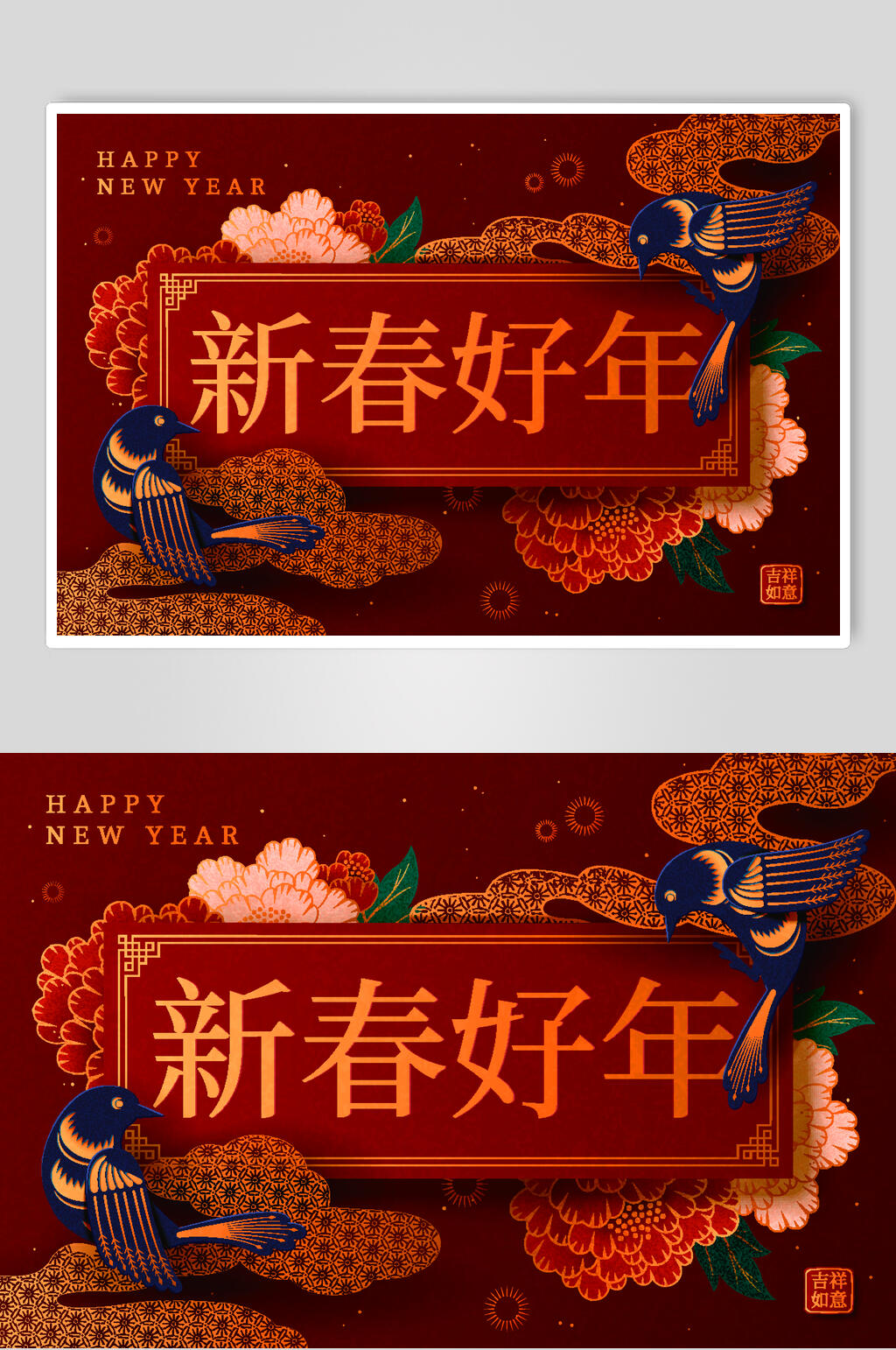 红色新春好年传统国风灯笼矢量素材素材