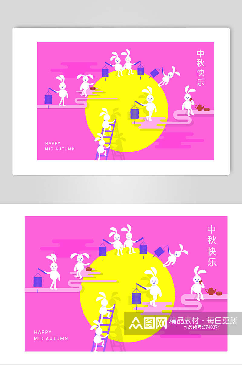 粉色兔子英文中秋节矢量素材素材