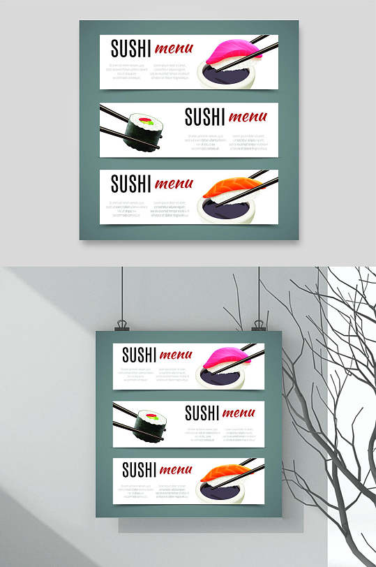 寿司美食矢量素材