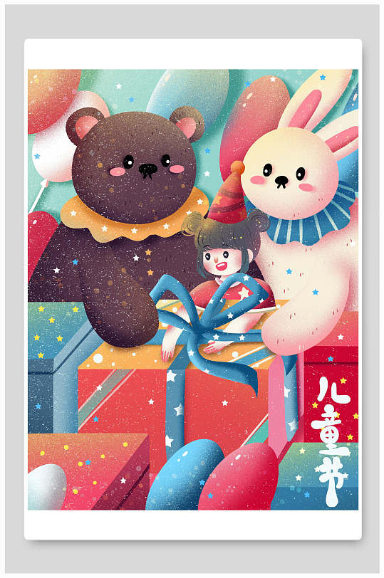 孩童61漫画卡通六一儿童节插画