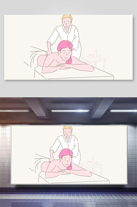按摩身体生活办公场景人物矢量插画
