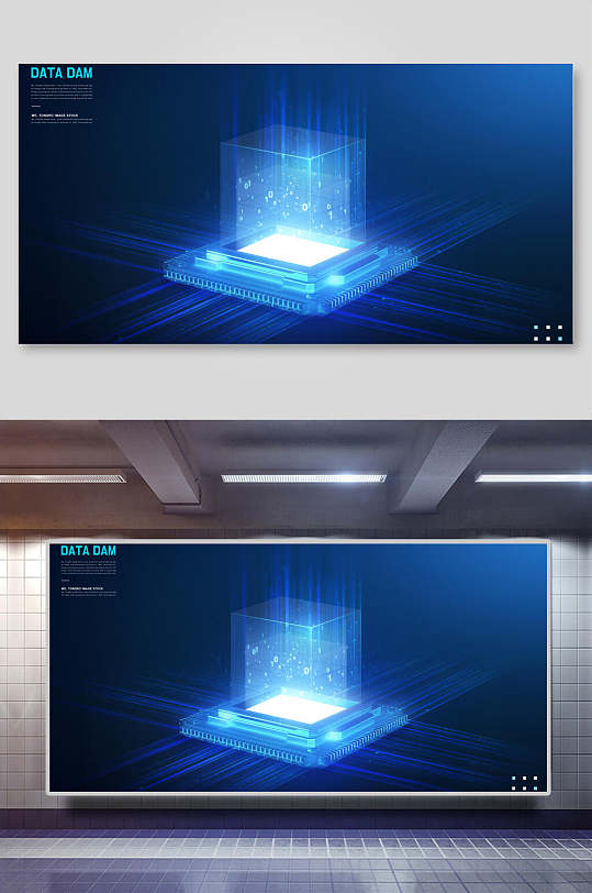 芯片蓝色科技空间背景展板