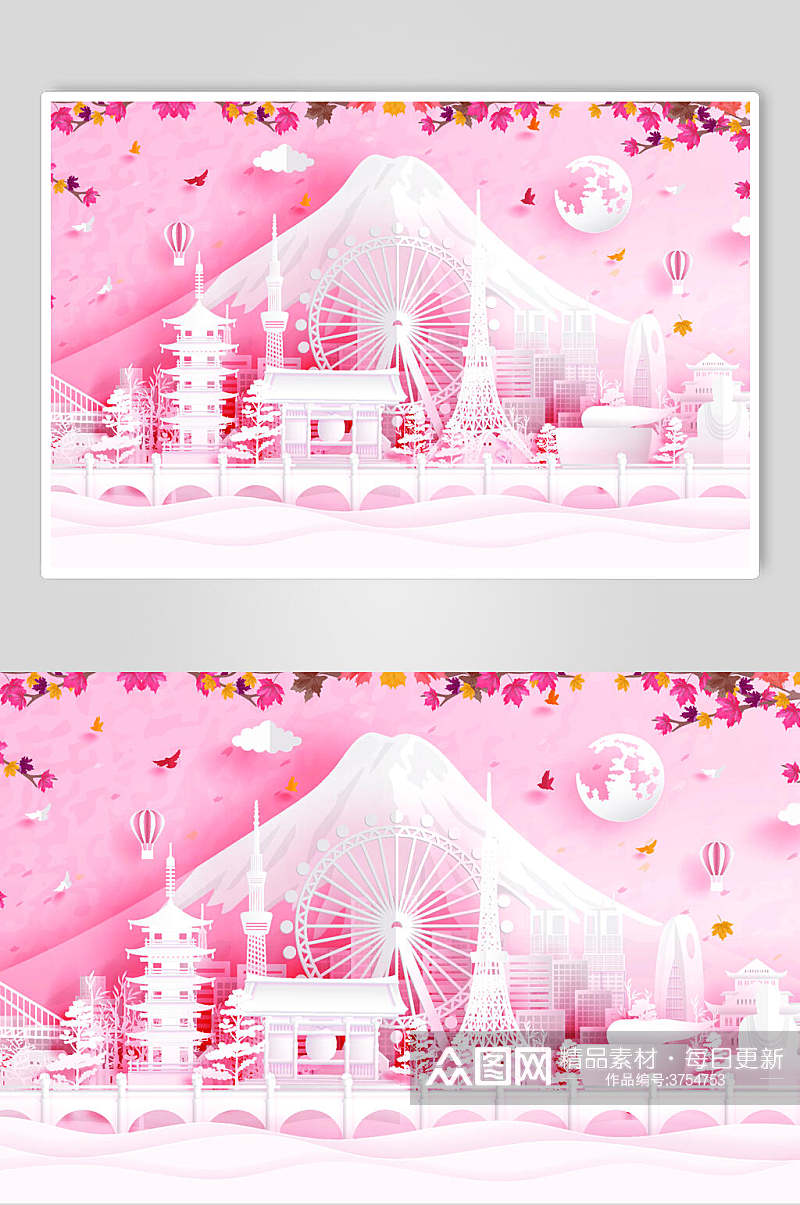 粉色富士山剪纸风格日本旅游矢量素材素材