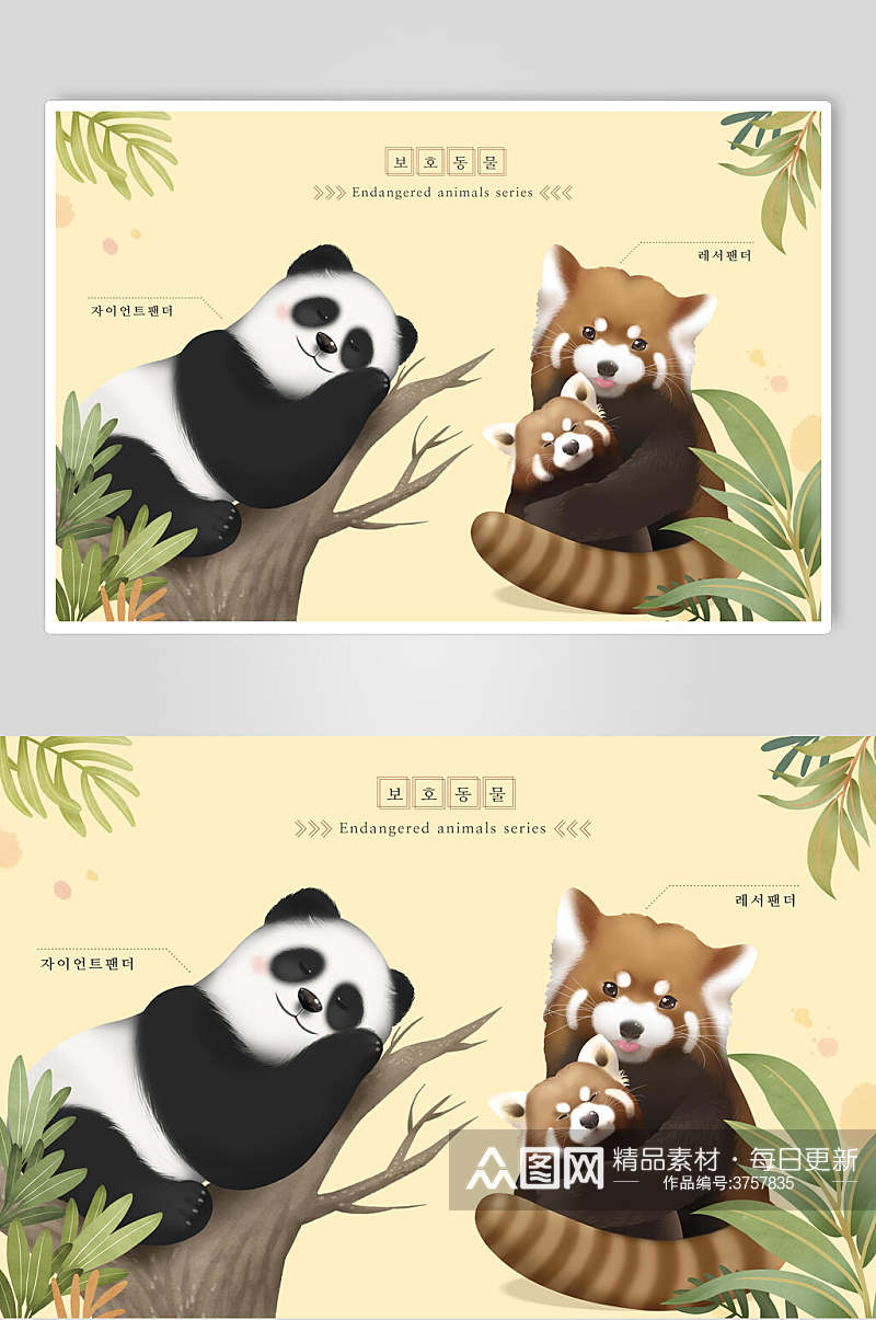 小清新可爱熊猫动物插画素材素材