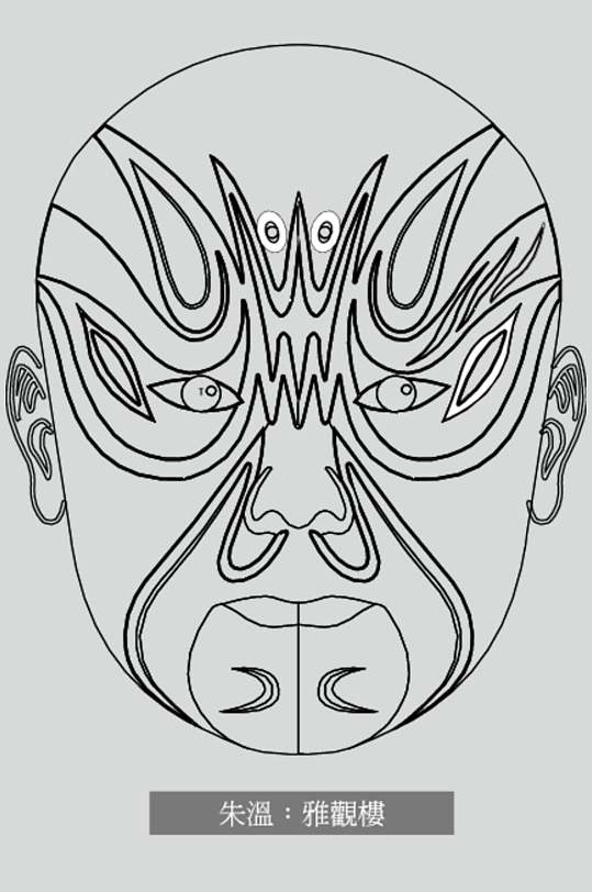 雅观楼朱温线稿脸谱矢量素材-众图网