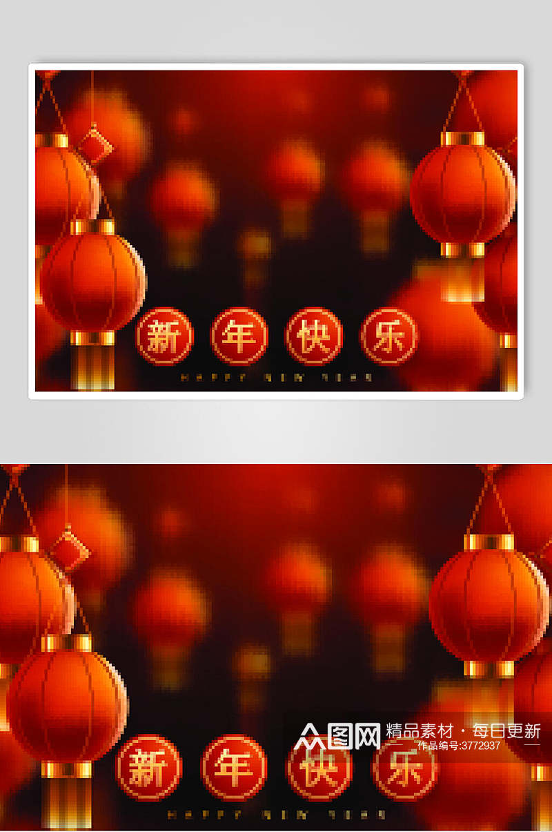 红色灯笼新年快乐春节新年矢量素材素材