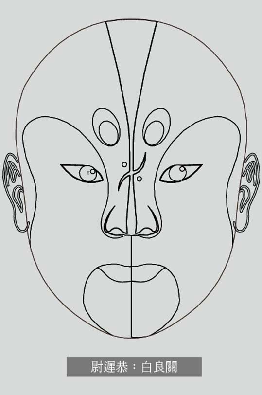 尉迟恭白良关线稿脸谱矢量素材