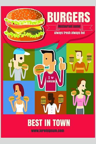 彩色汉堡西餐快餐素材设计元素菜单