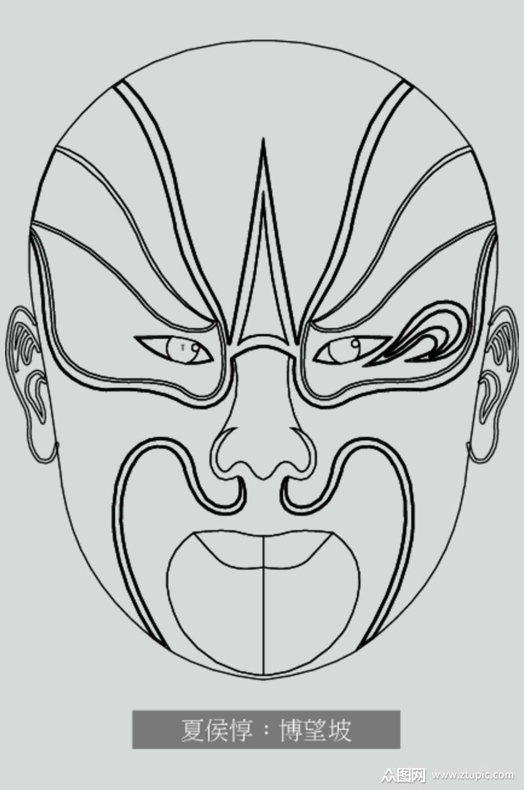 博望坡夏侯惇线稿脸谱矢量素材素材
