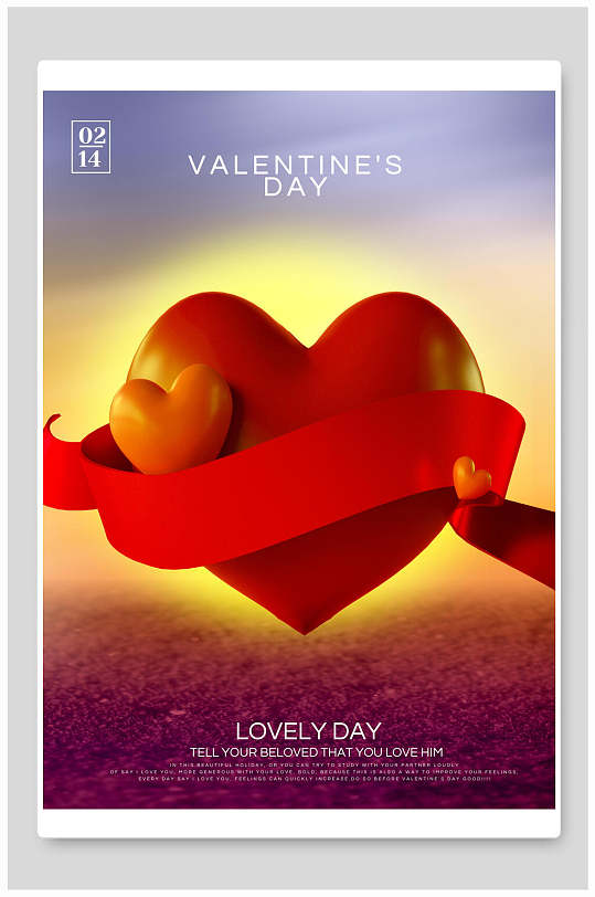 粉红色浪漫甜蜜丝带爱心情人节海报