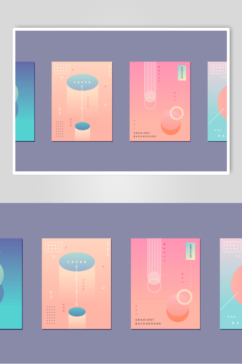 精美大气创意时尚几何渐变海报素材素材