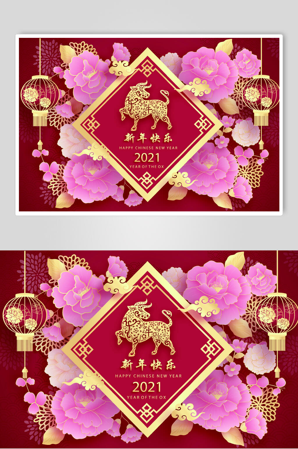 大气新年快乐花朵传统国风灯笼矢量素材素材