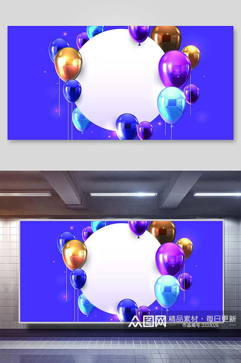 生日气球矢量背景展板素材