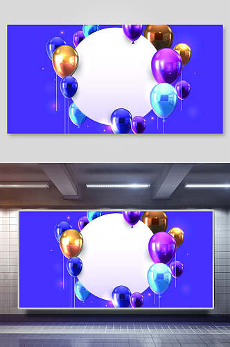 生日气球矢量背景展板
