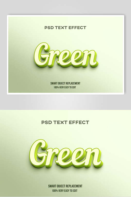 green艺术字体设计素材
