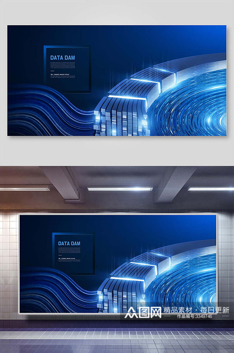 线路光点蓝色科技空间背景展板素材