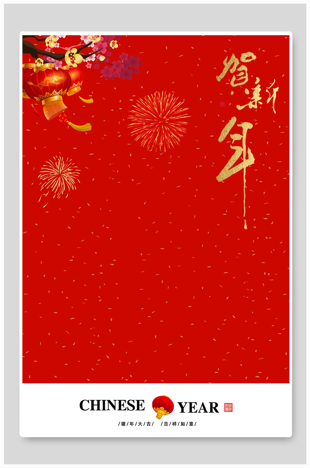 红色新年金箔背景素材