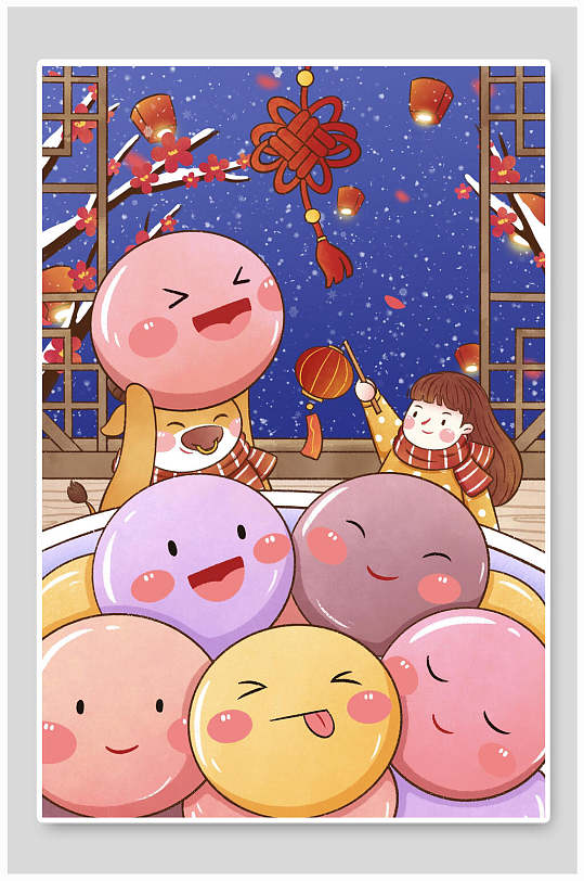 多彩汤圆图片-多彩汤圆素材下载-众图网