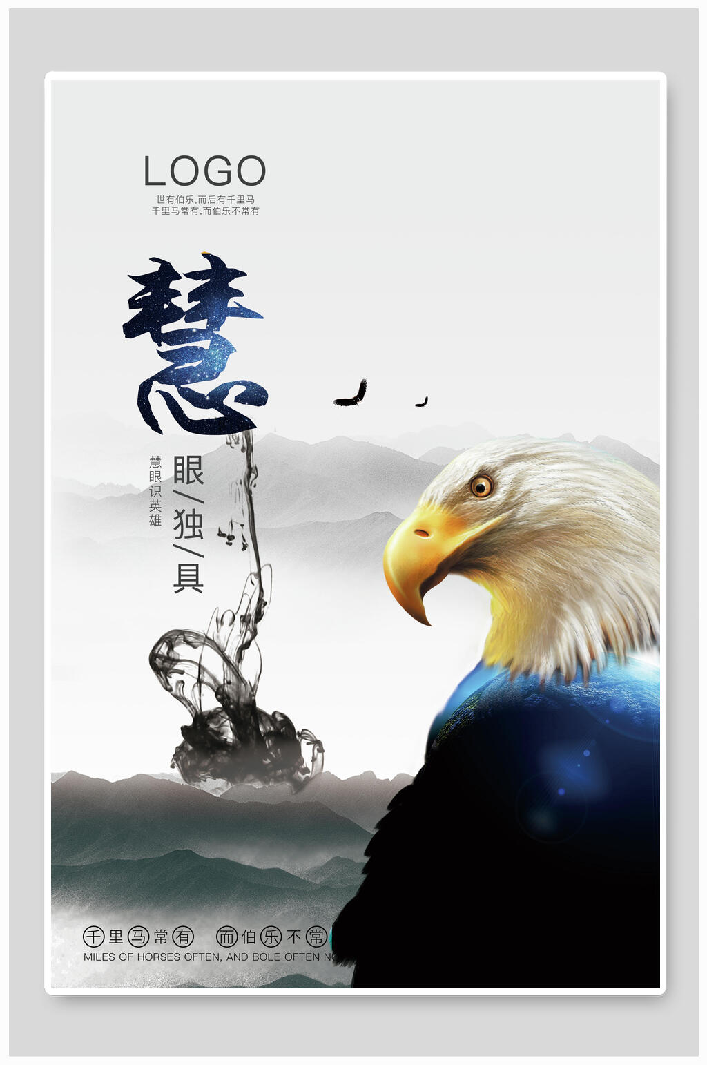简约企业挂画素材