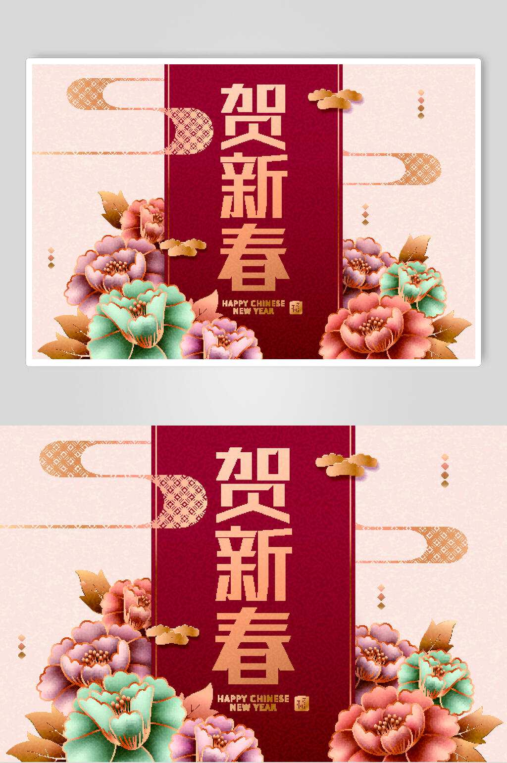 大气花朵贺新春传统国风灯笼矢量素材素材