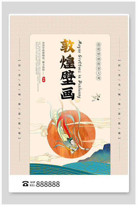 房地产文化宣传海报图片-房地产文化宣传海报设计素材-房地产文化宣传