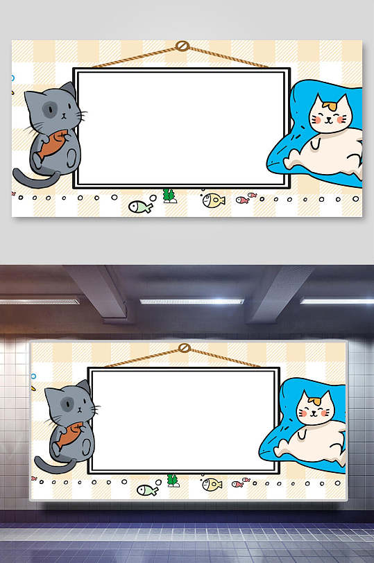 猫咪简约高端大气创意卡通可爱背景